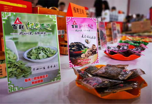 福建百聯(lián)實業(yè) 五香瓜子的匠心制作與市場魅力