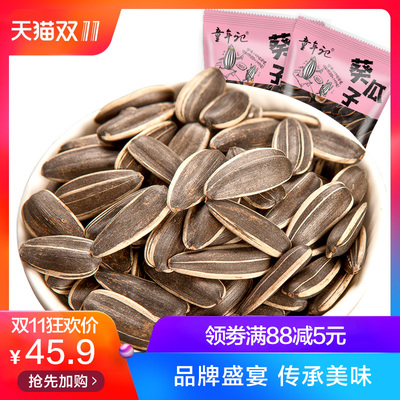 大徐瓜子 便捷美味的獨(dú)立小包裝五香瓜子