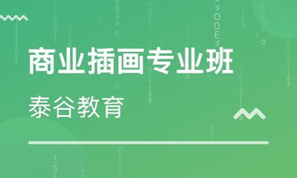 成都平面廣告設計精品課程 打造專業(yè)設計人才的搖籃