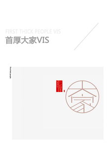 平面設計作品集 從構思到呈現(xiàn)