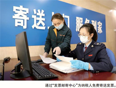 國家稅務(wù)總局泰安市稅務(wù)局奮楫揚帆啟新程 稅務(wù)服務(wù)