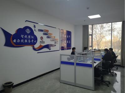 華龍區(qū)稅務(wù)局“云辦稅”服務(wù)中心正式啟用，為納稅人提供便捷高效的財務(wù)咨詢服務(wù)